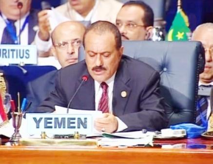 رئيس الجمهورية يلقي كلمته في القمة الـ 15 لحركة دول عدم الانحياز أمس